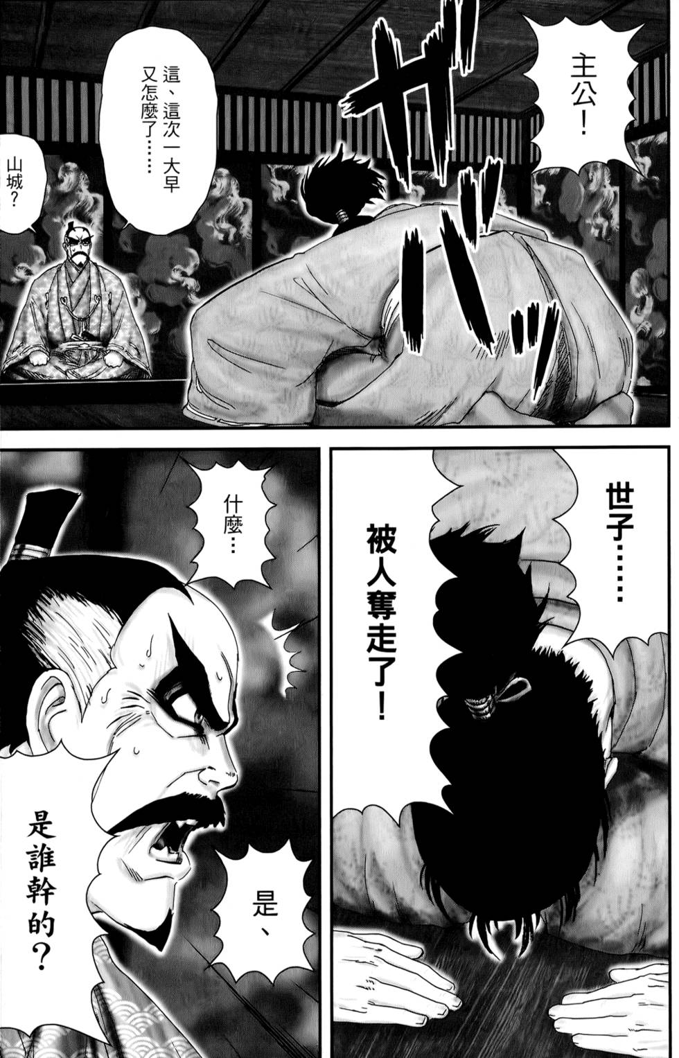第153页