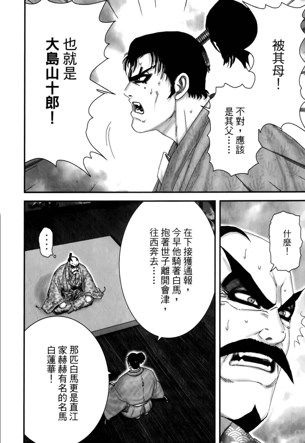 第154页