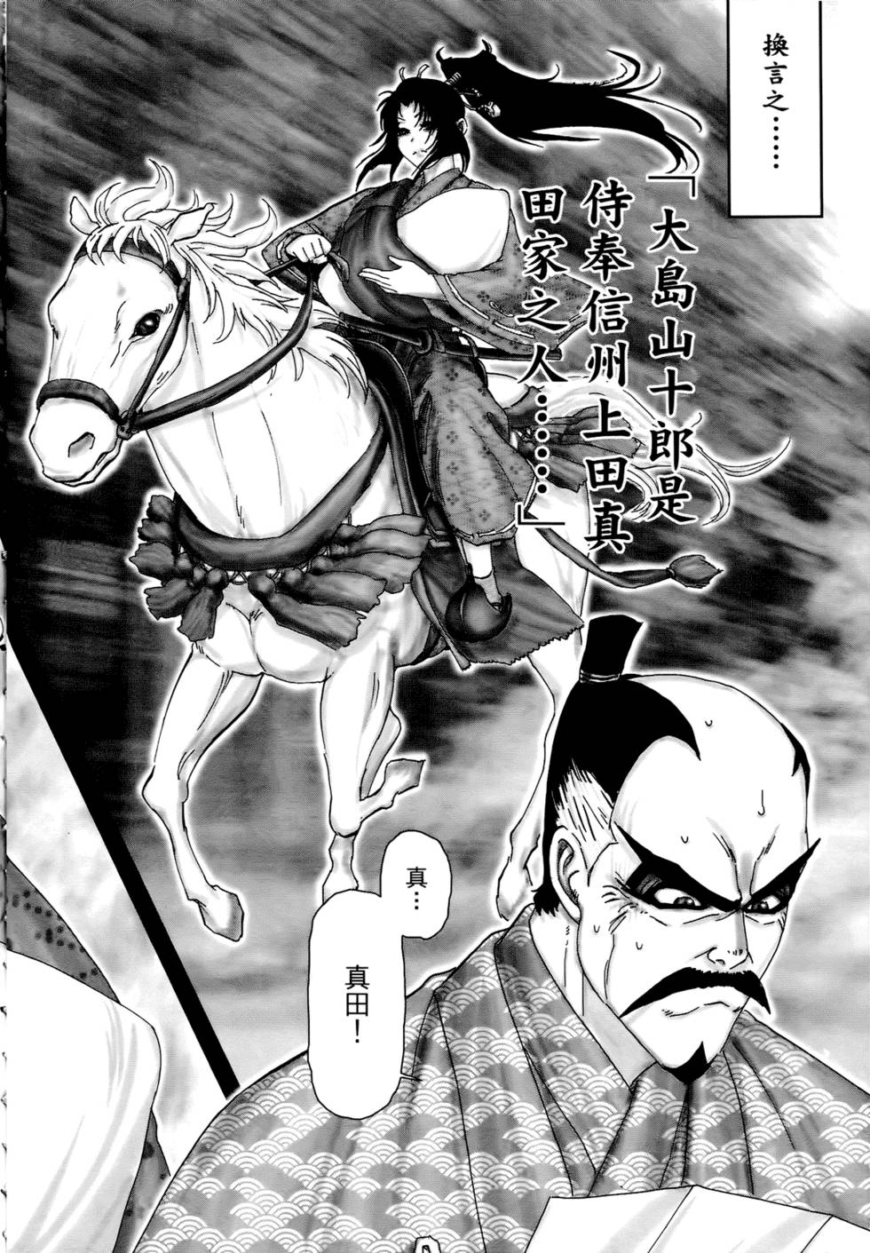 第156页
