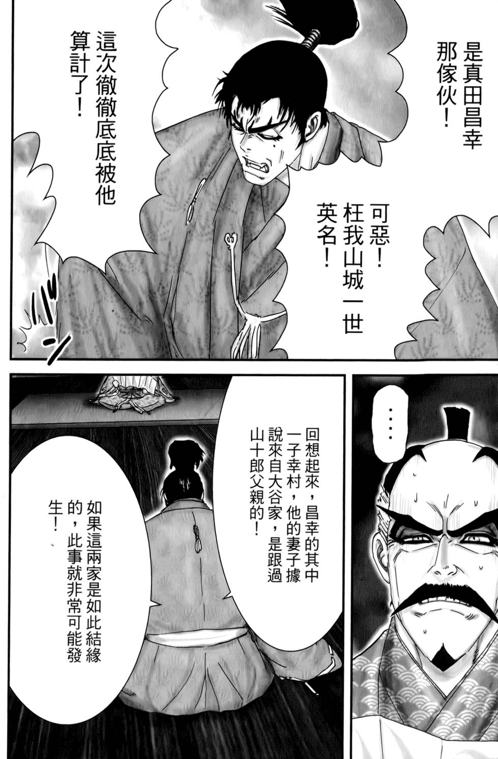 第158页