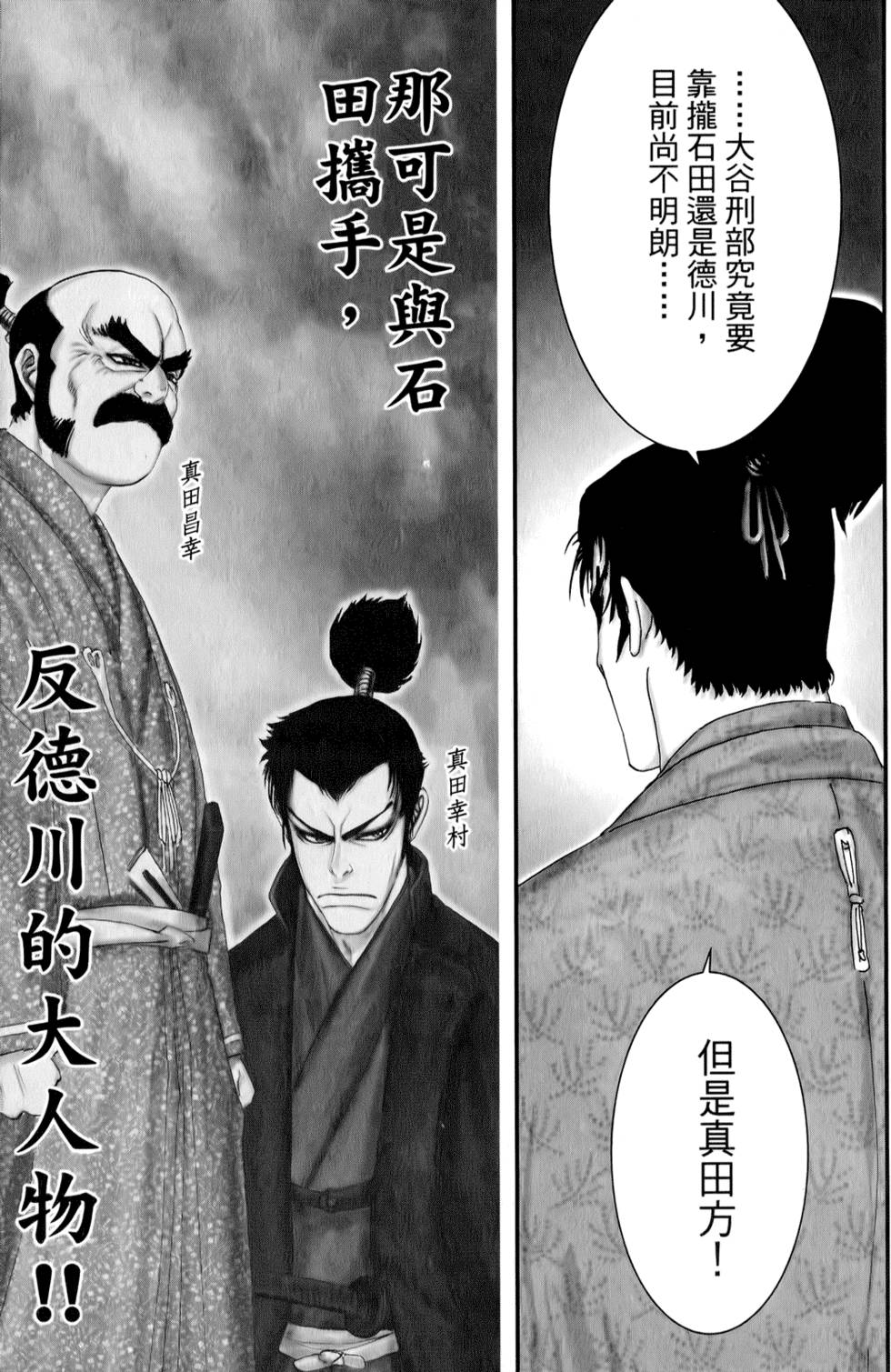 第159页