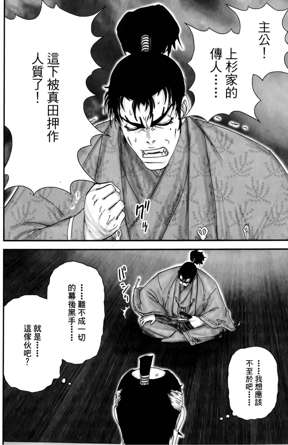 第160页