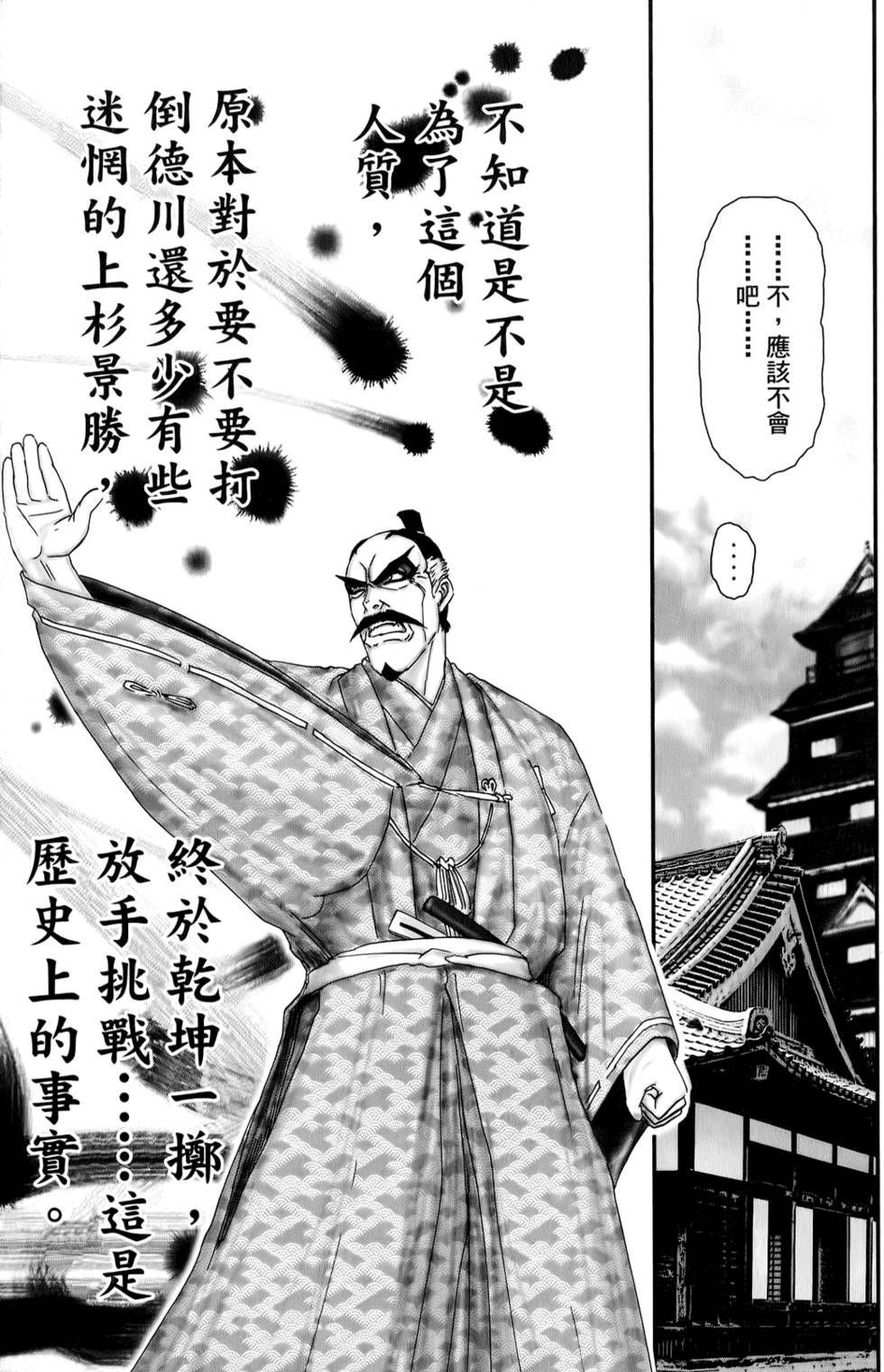第161页