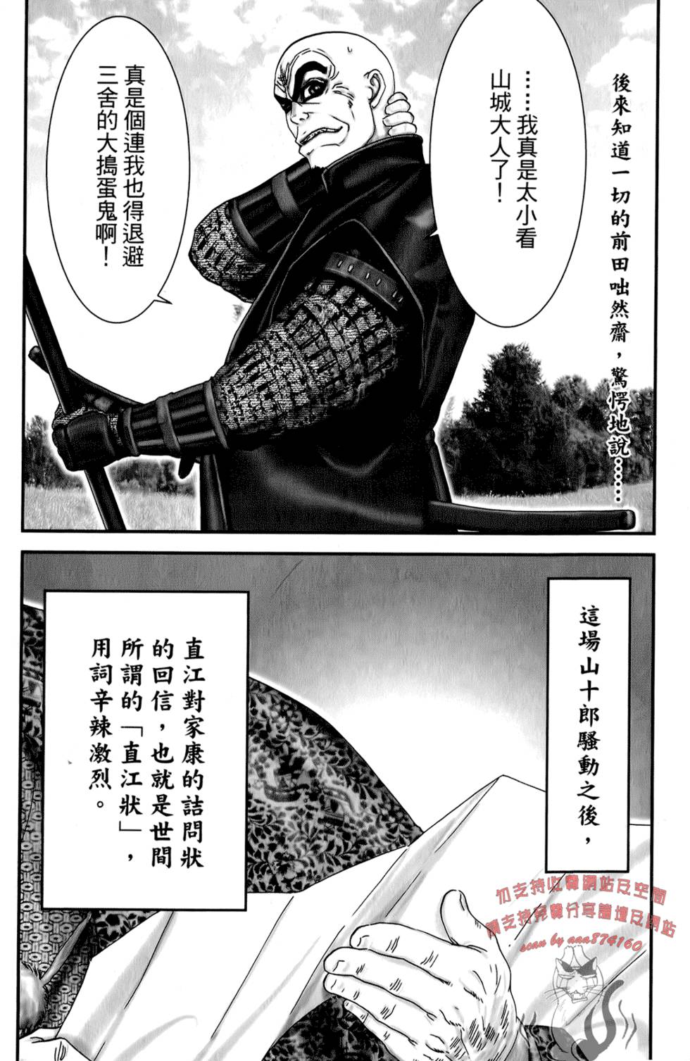第162页