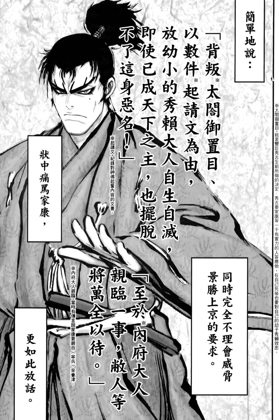 第163页