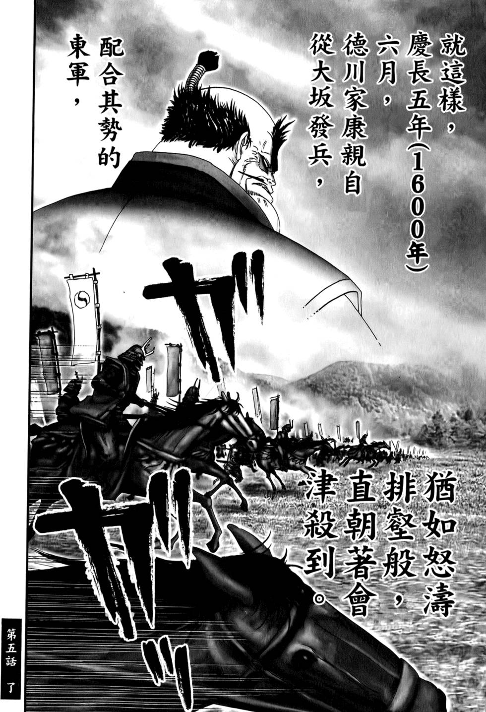 第166页
