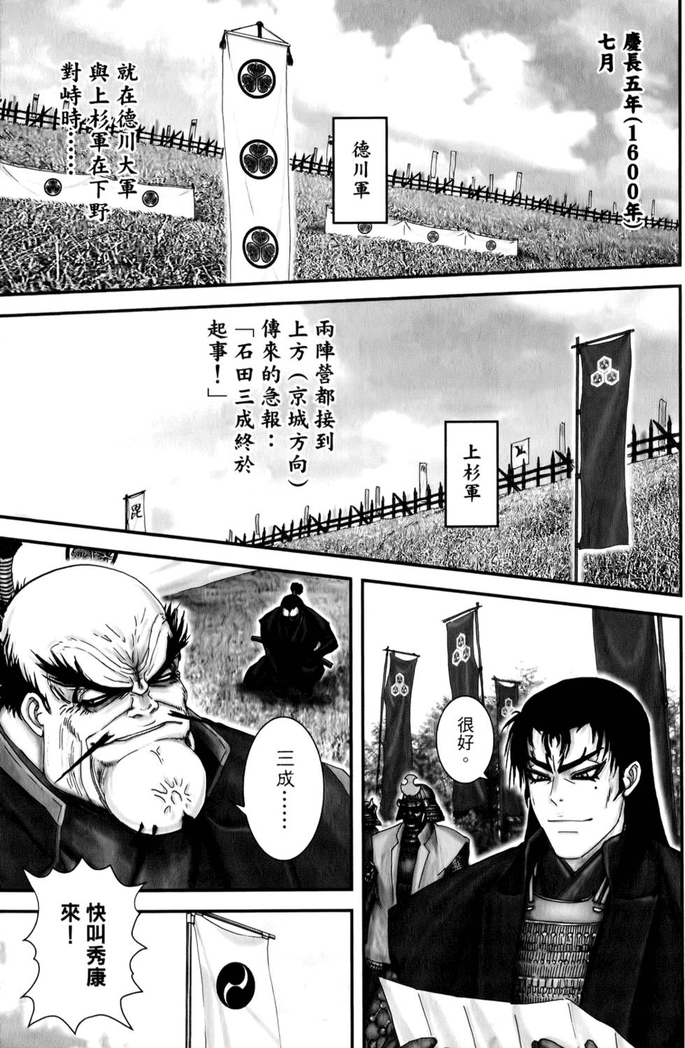 第167页
