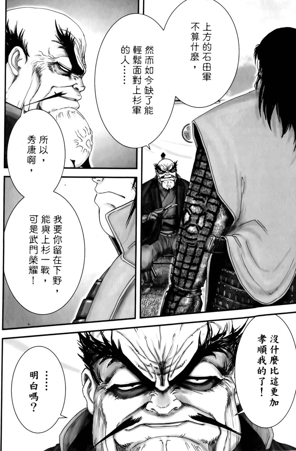第168页