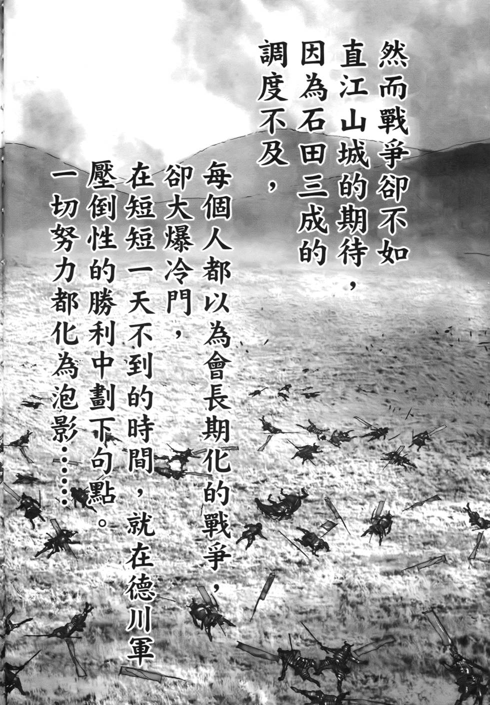 第170页