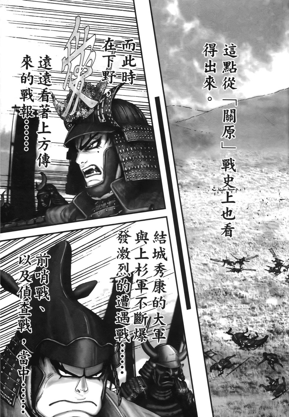 第171页