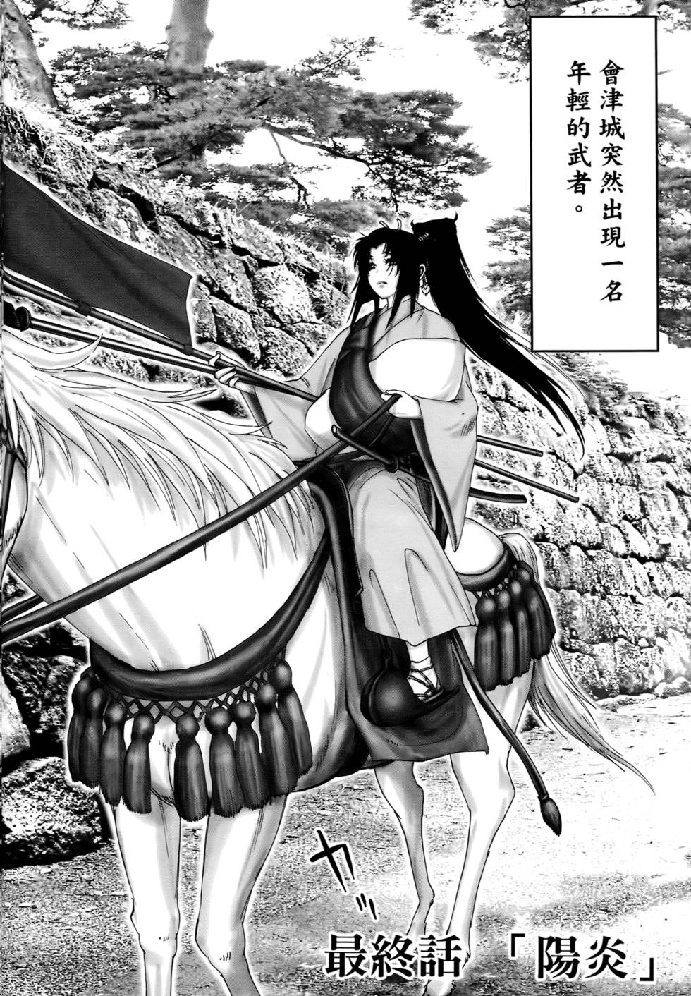 第172页