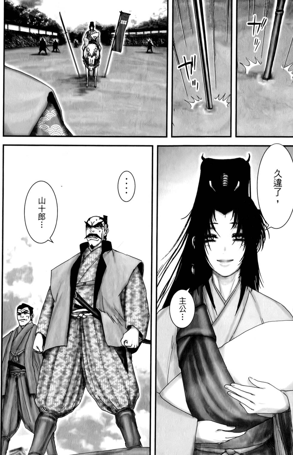 第174页