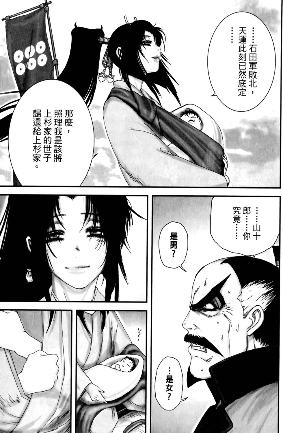 第175页