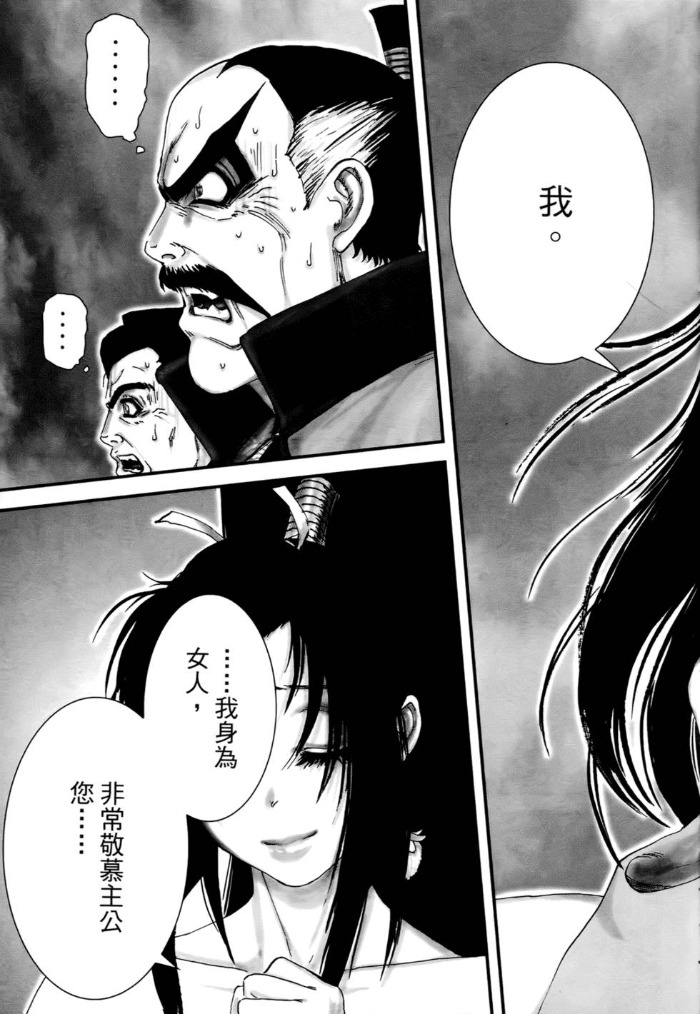 第179页