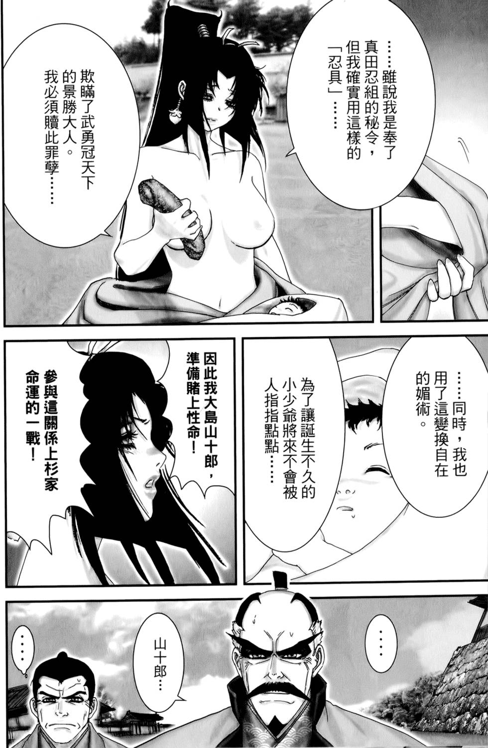 第180页