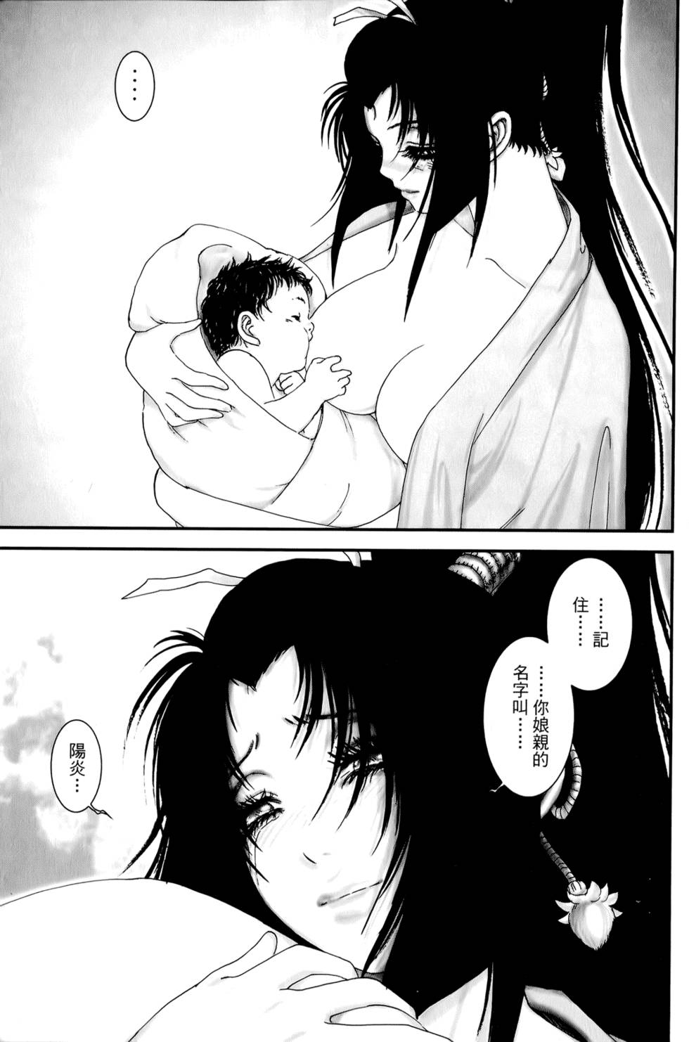 第181页