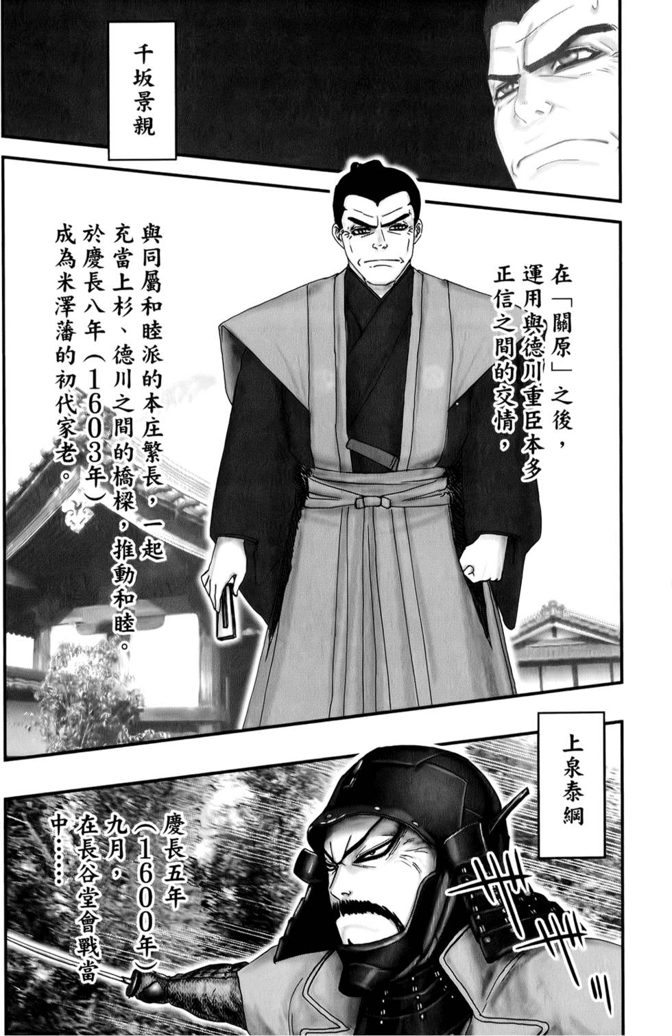 第184页