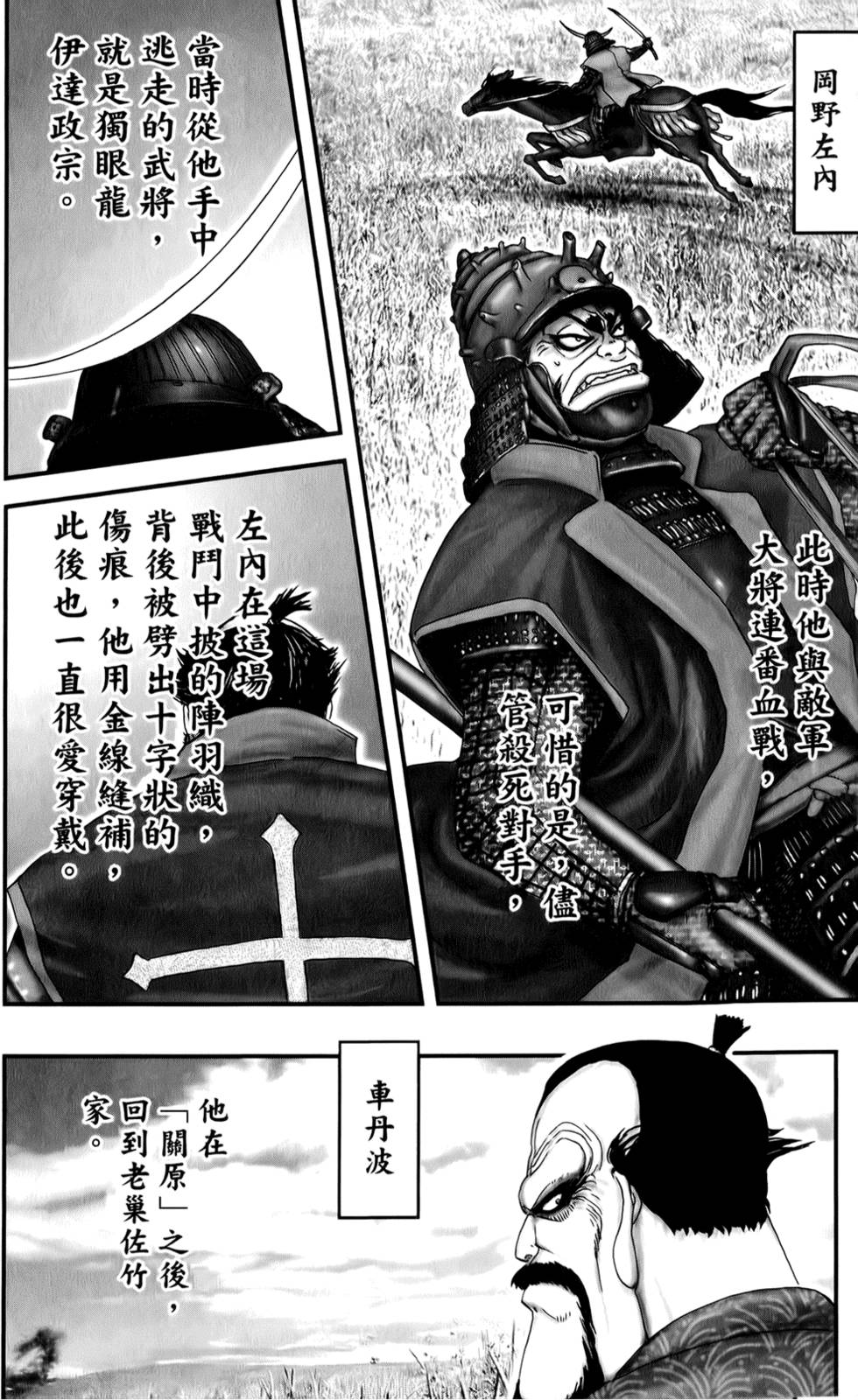 第186页
