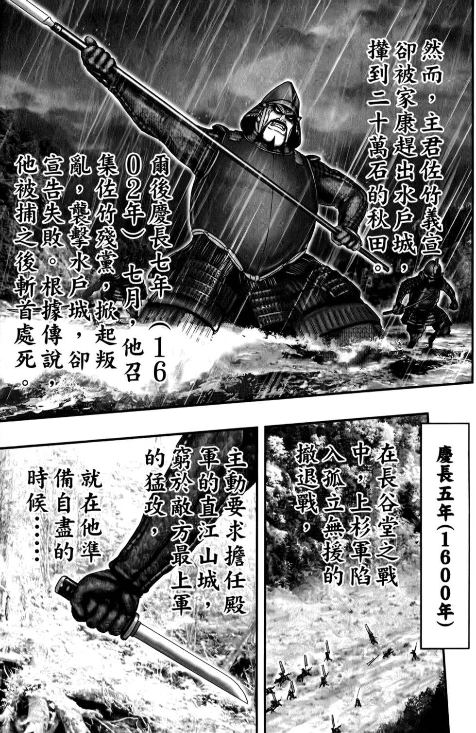 第187页