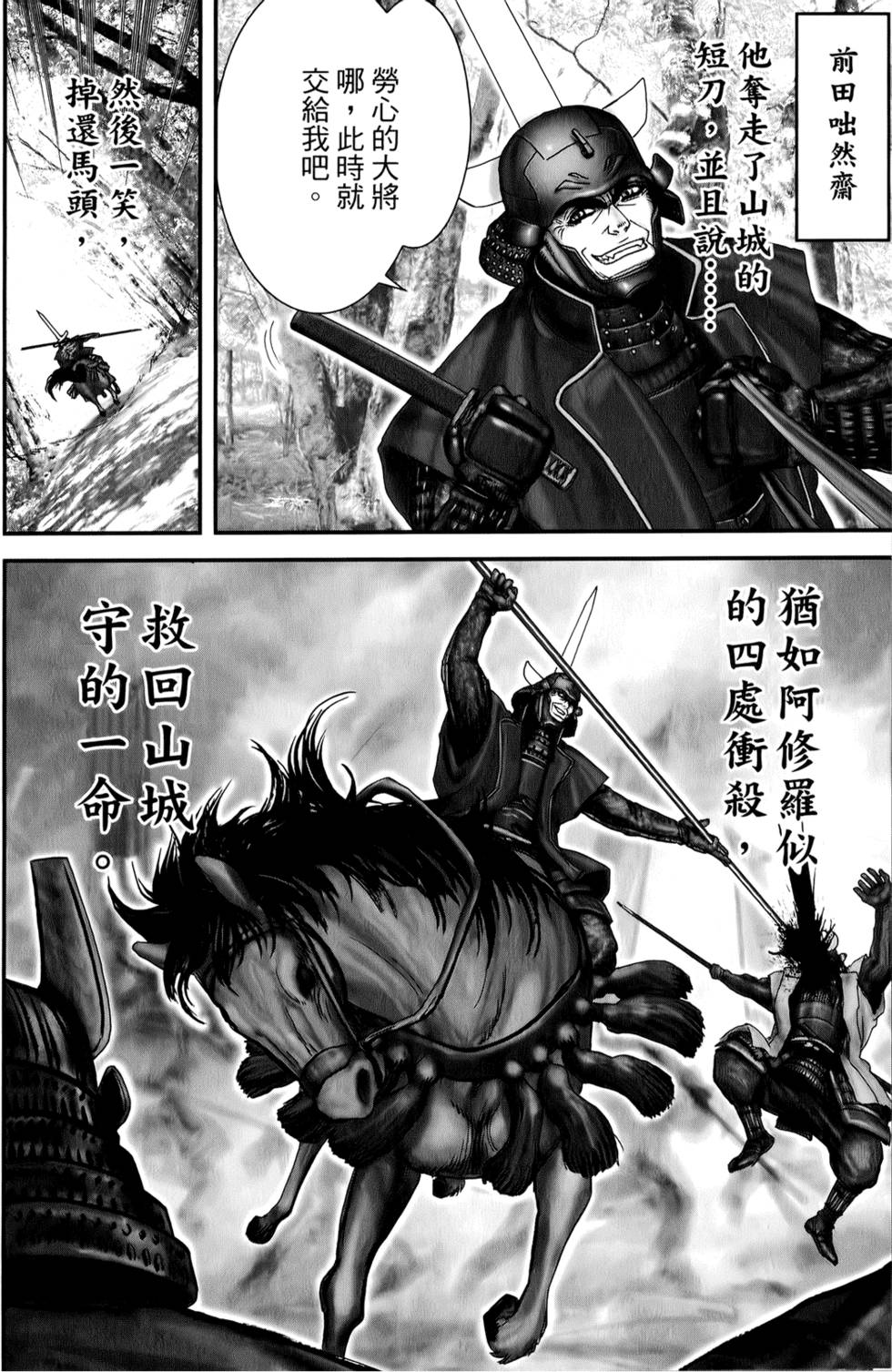 第188页