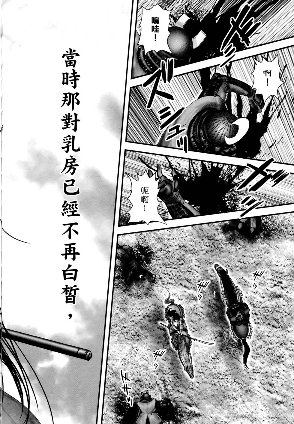 第192页