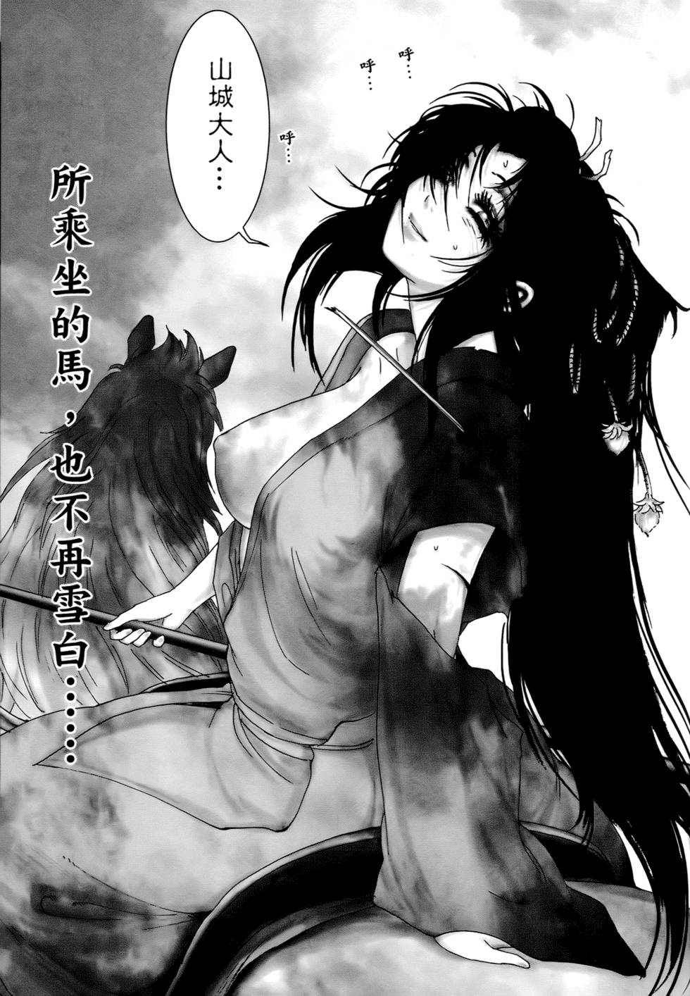 第193页