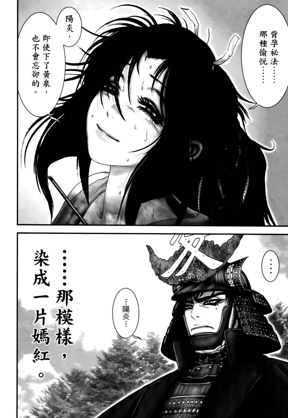 第194页