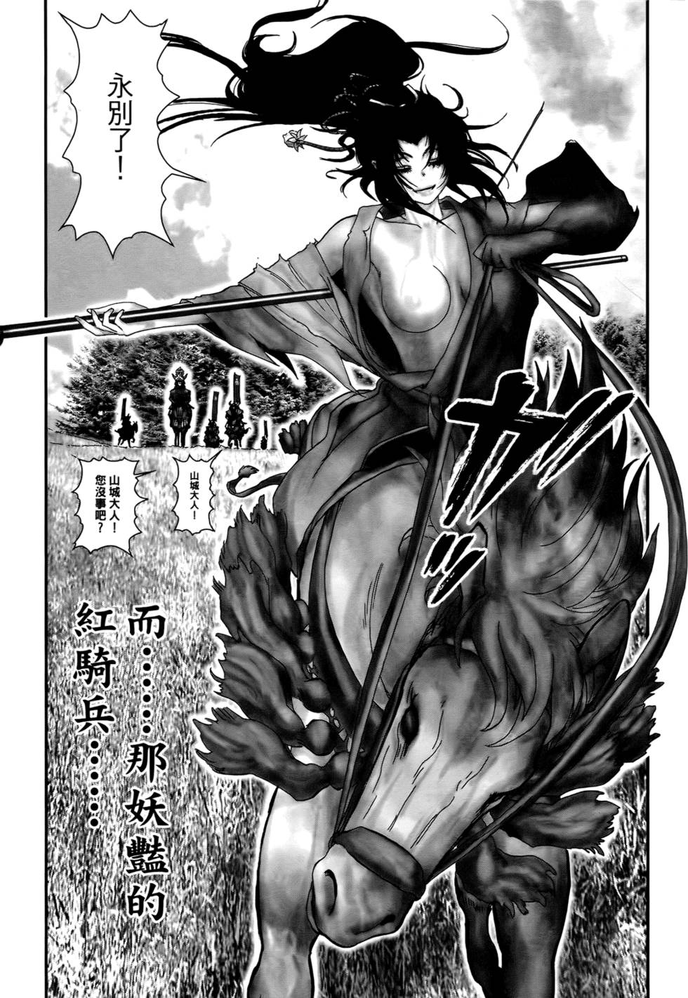 第195页