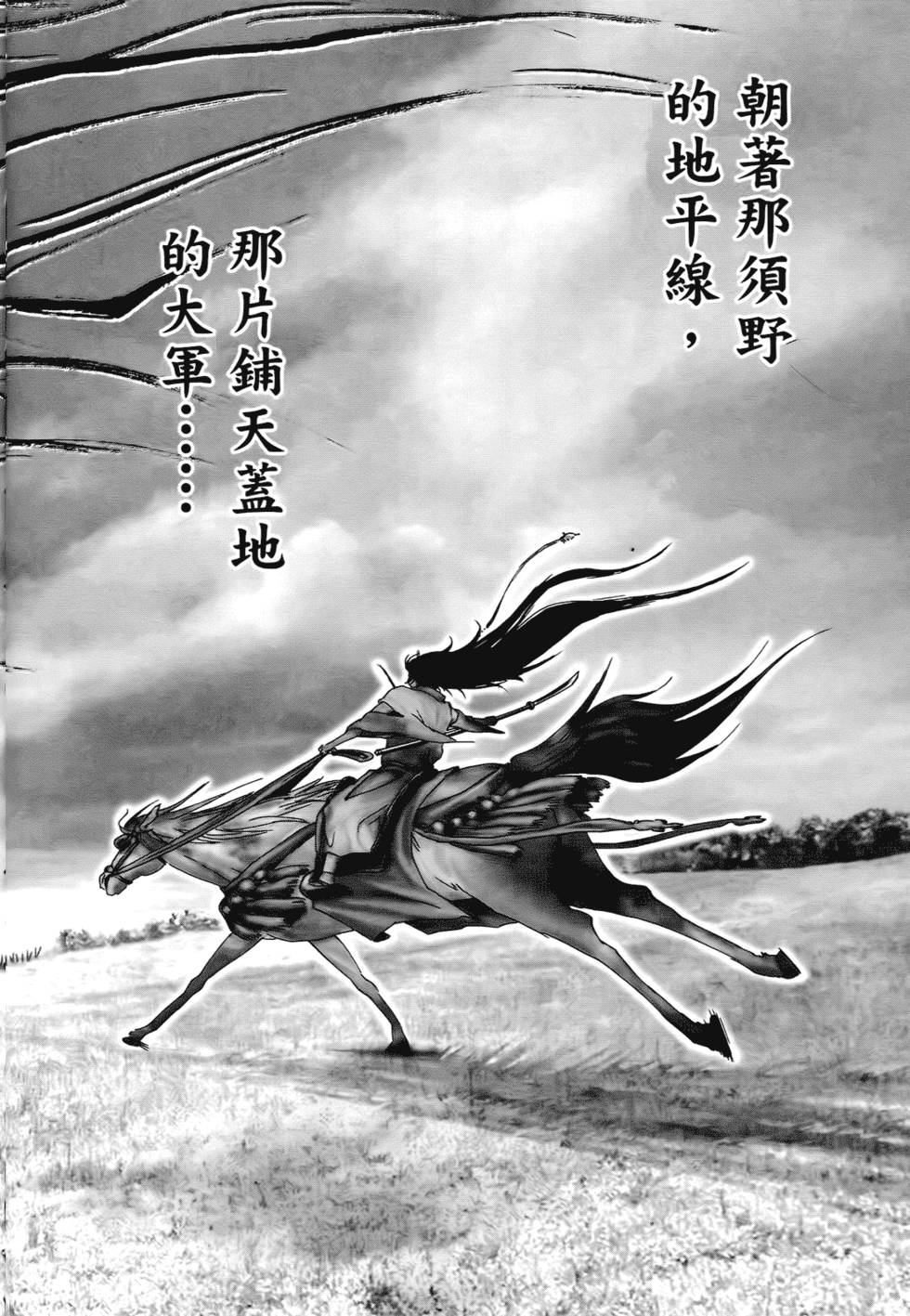 第196页