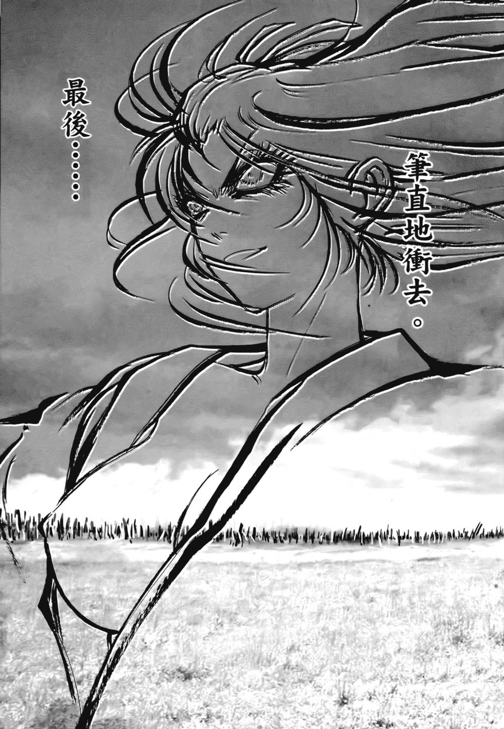 第197页