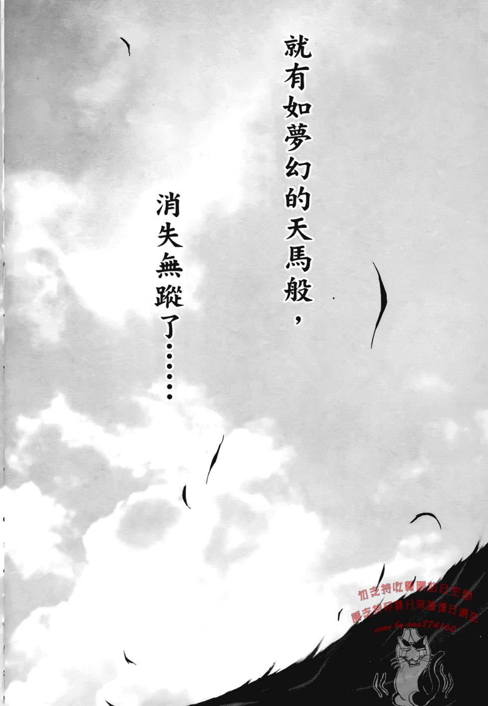 第198页