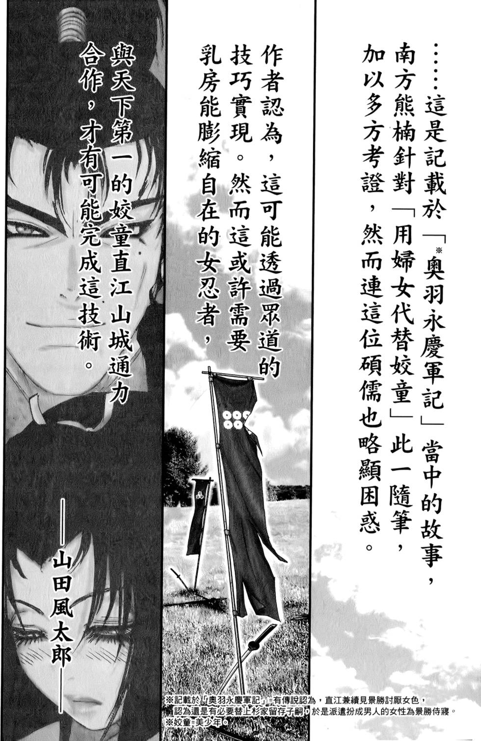 第200页