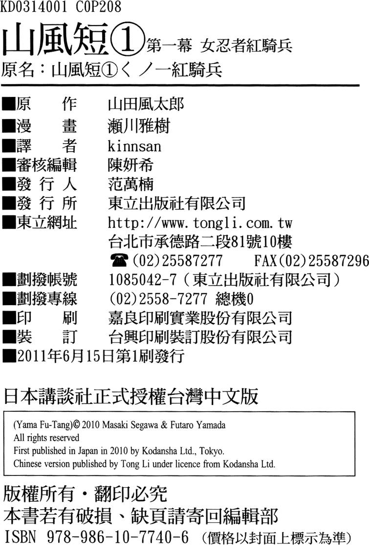 第202页