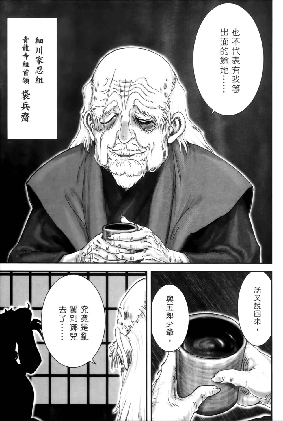 第32页