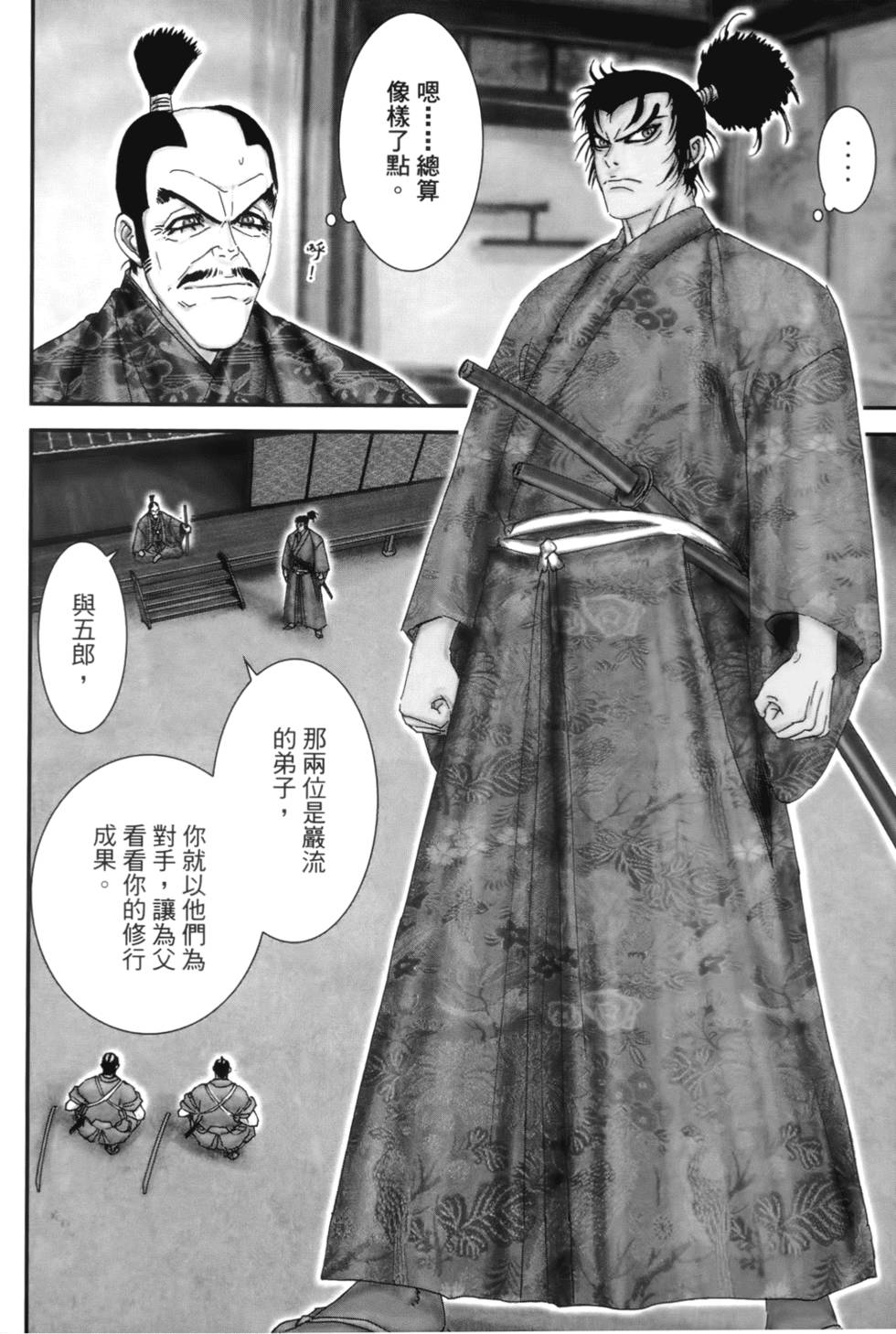 第45页