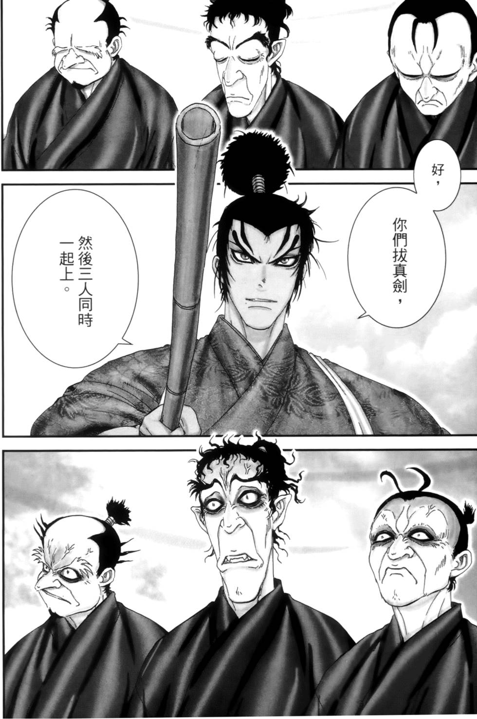 第53页