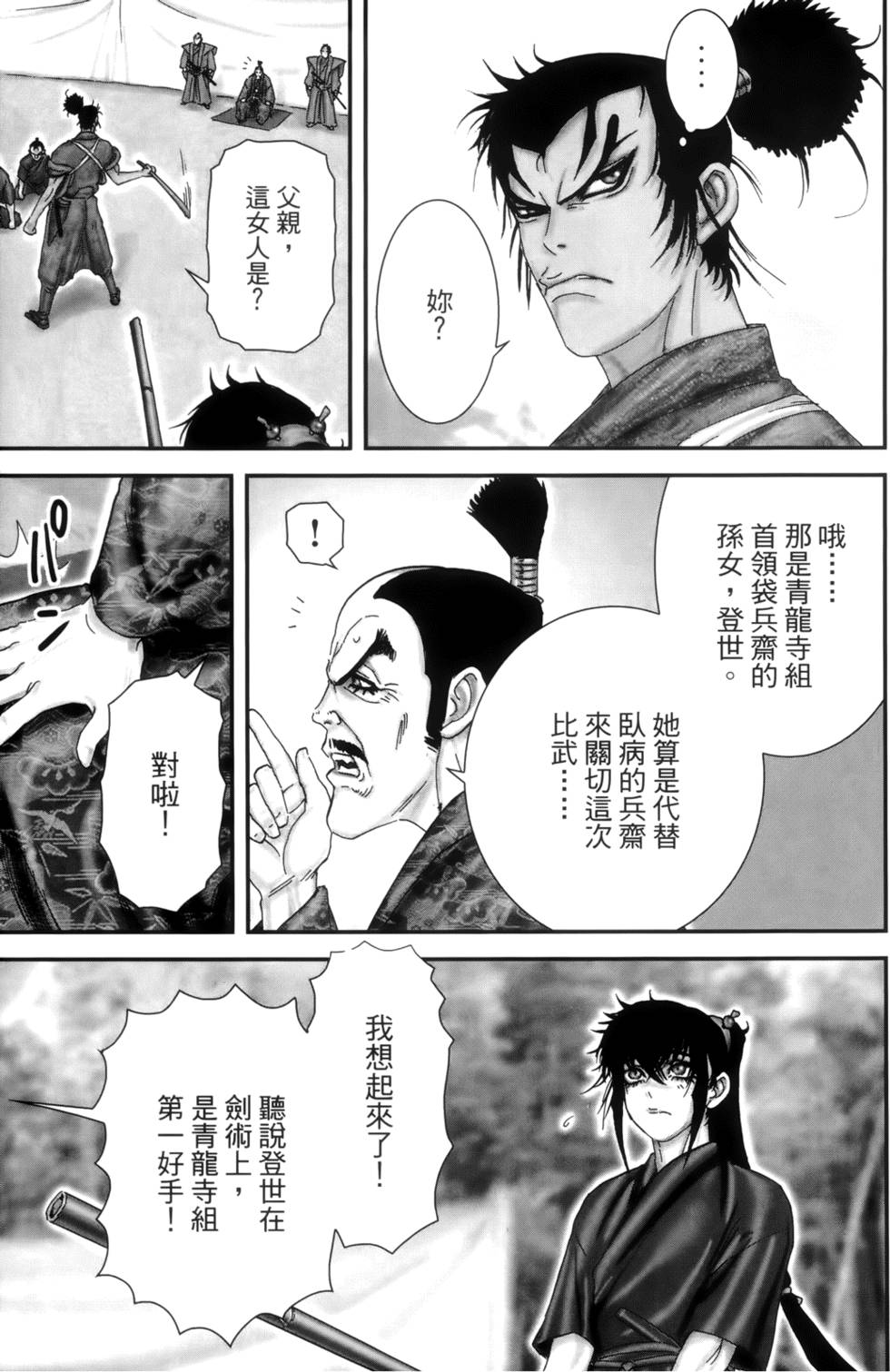 第62页