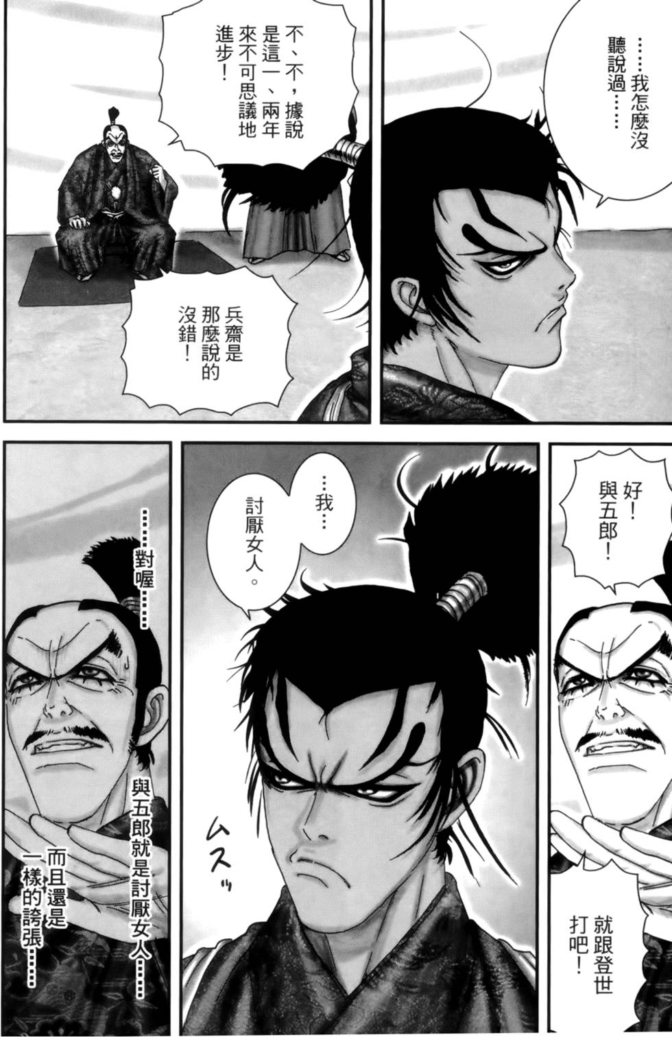 第63页