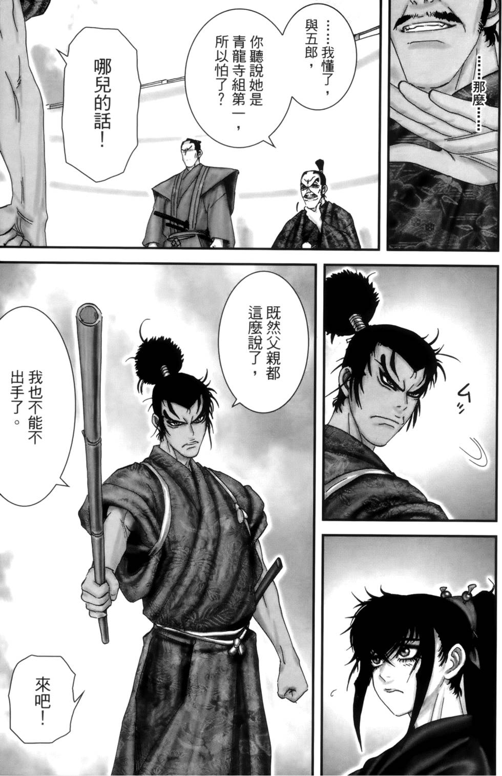 第64页