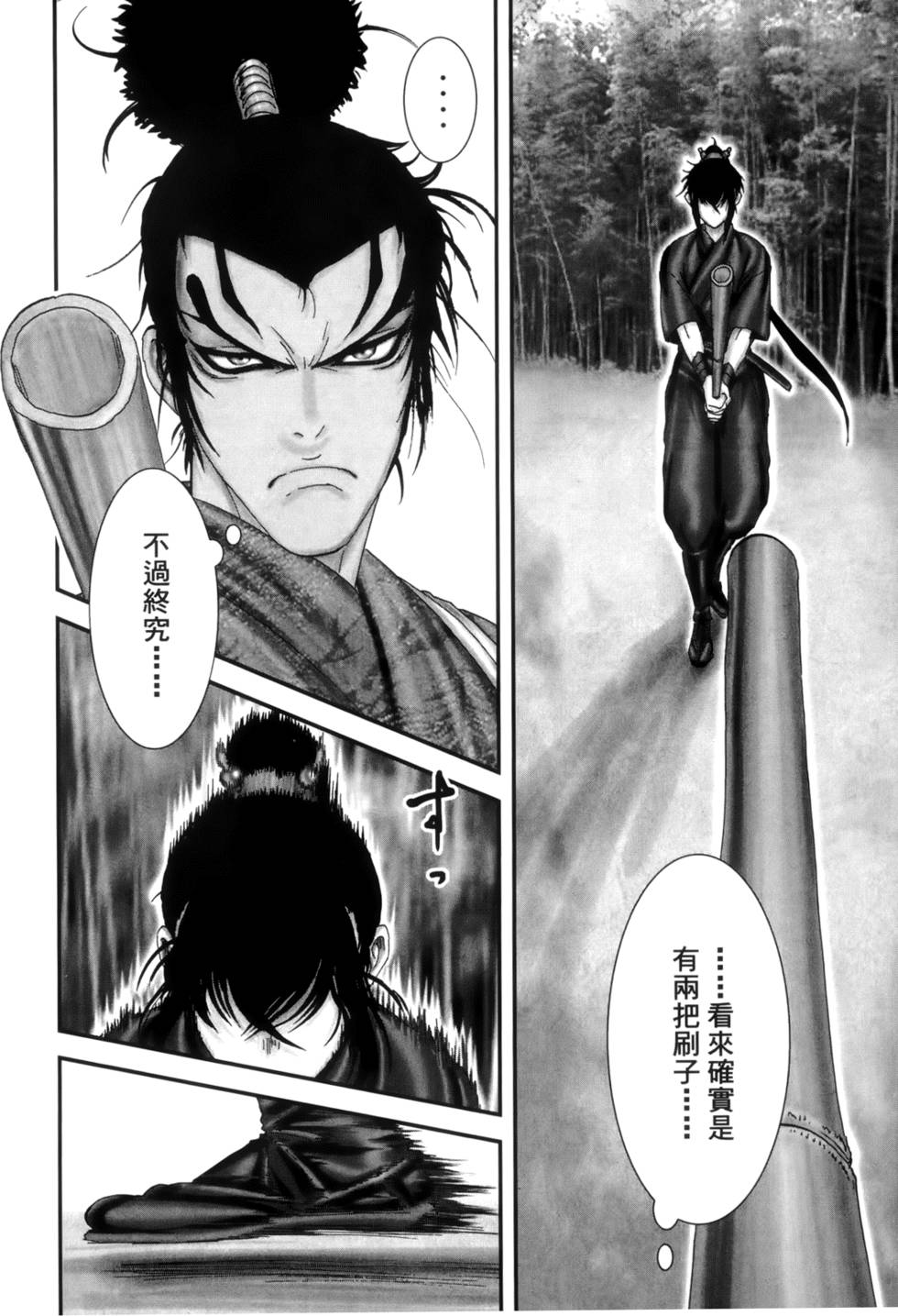 第65页