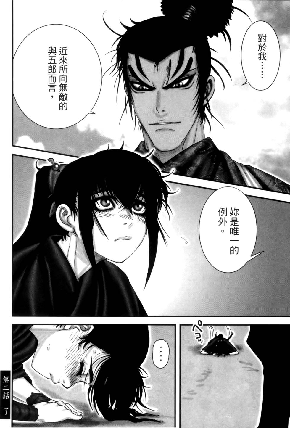 第71页