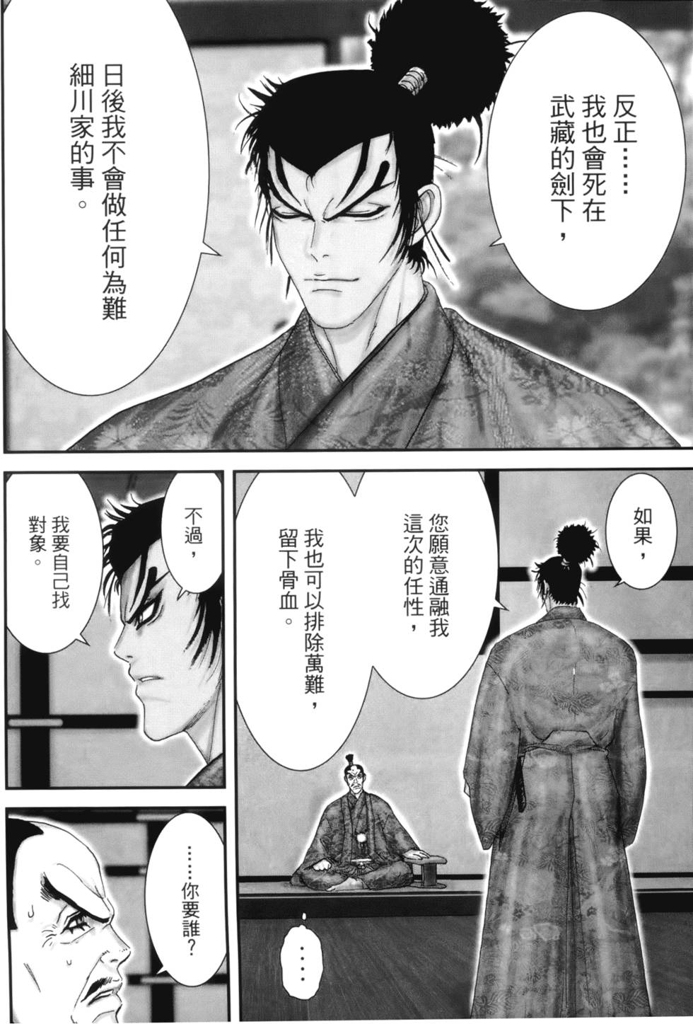 第81页