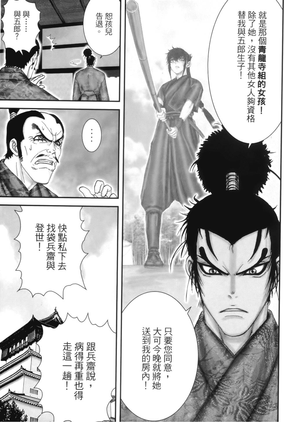 第82页