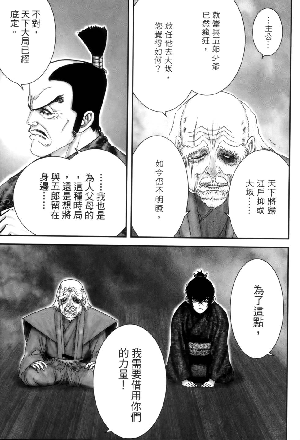 第84页