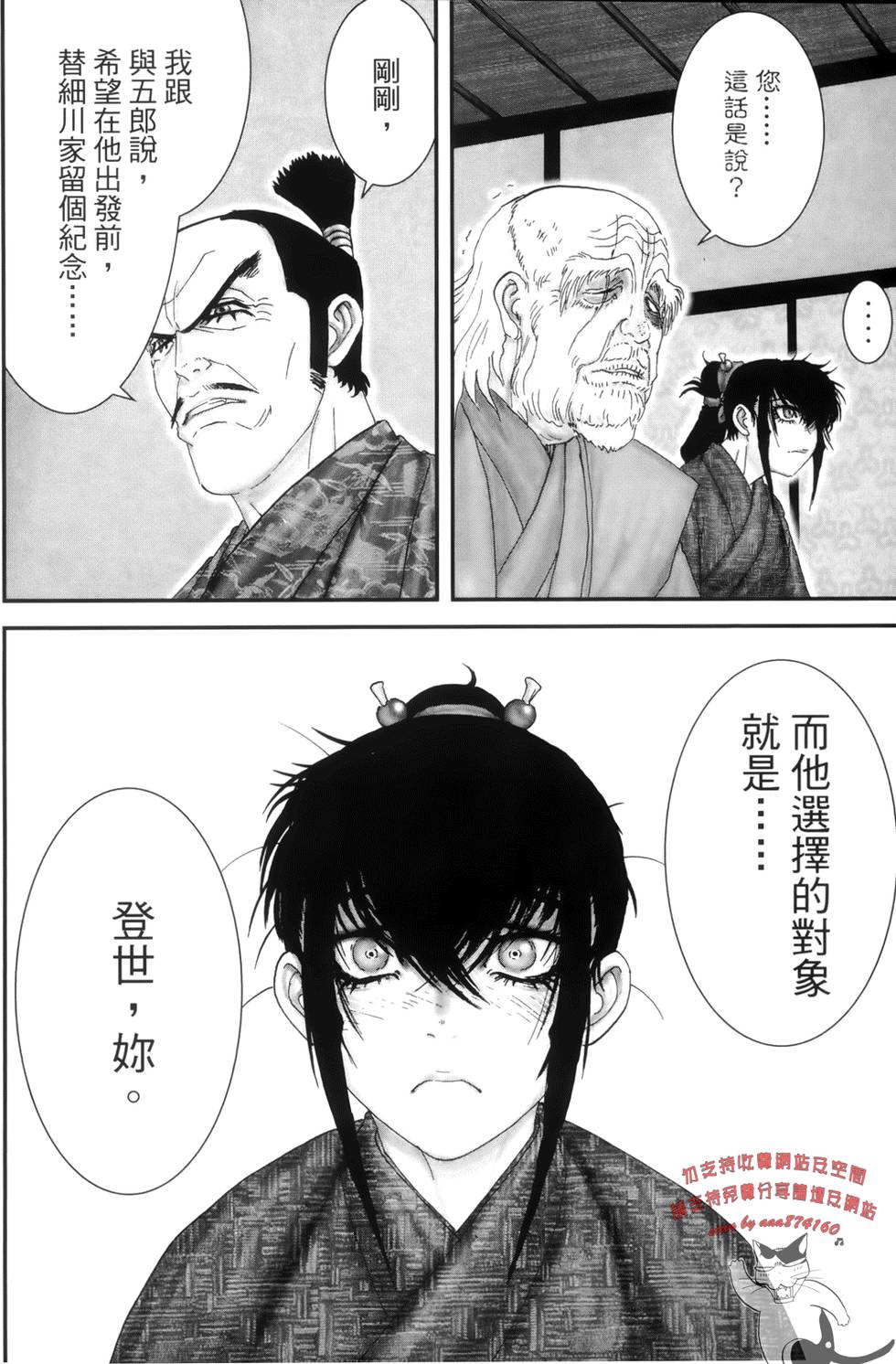 第85页