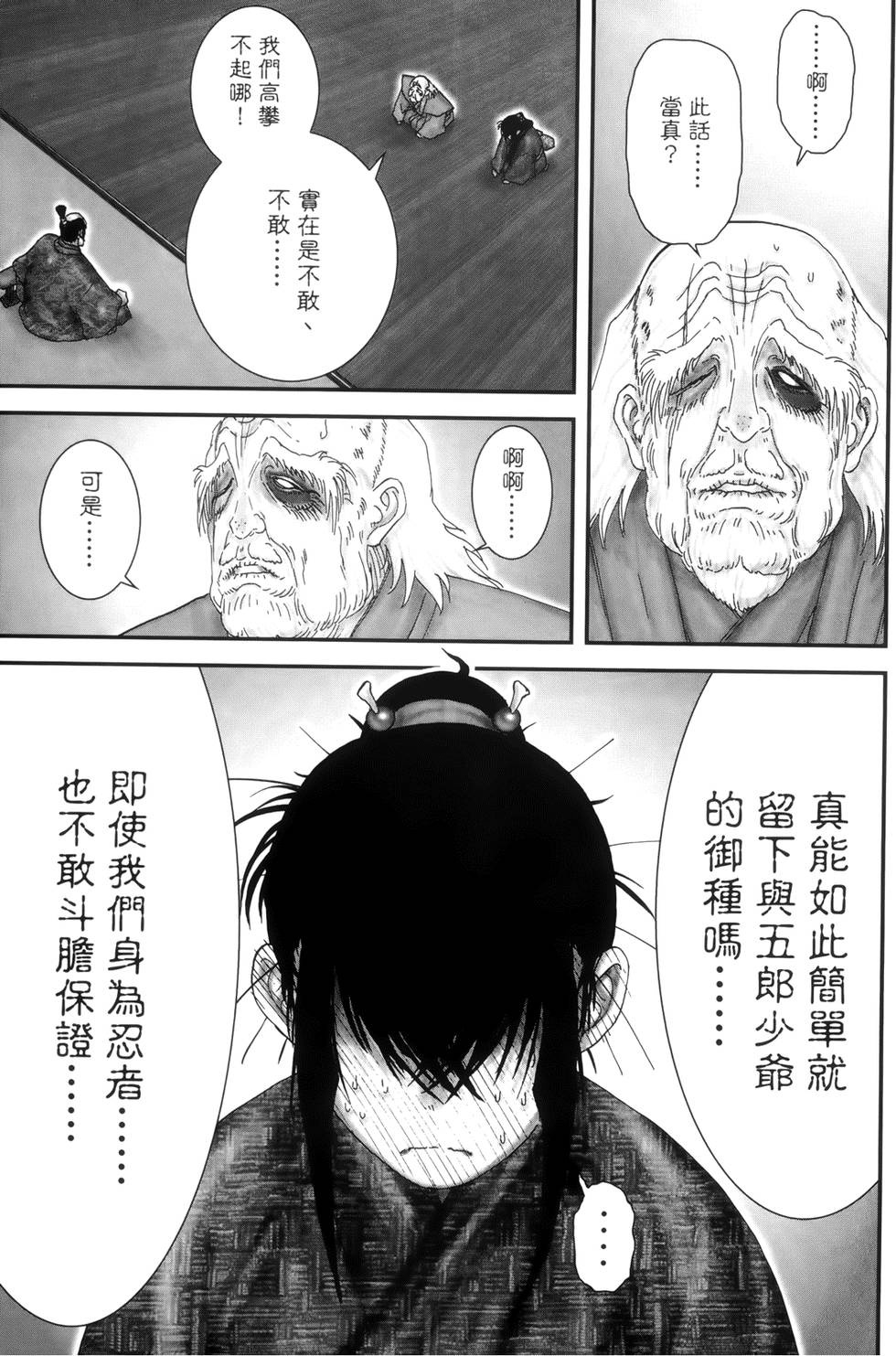 第86页