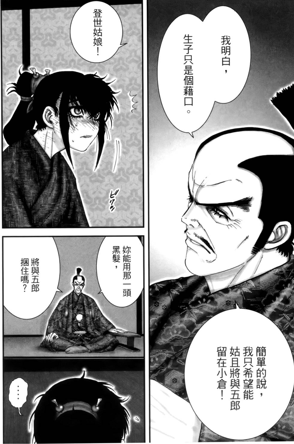 第87页