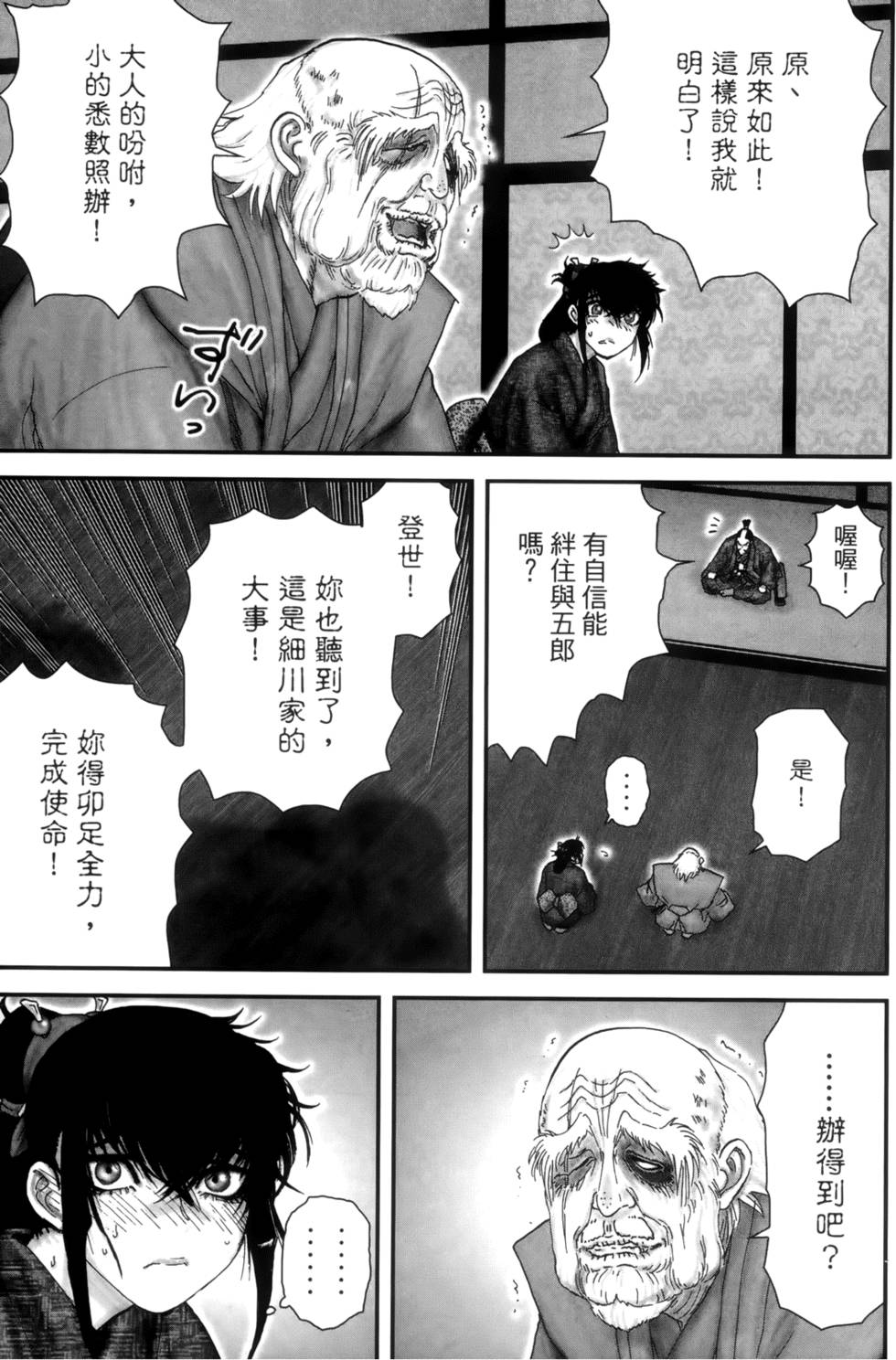 第88页