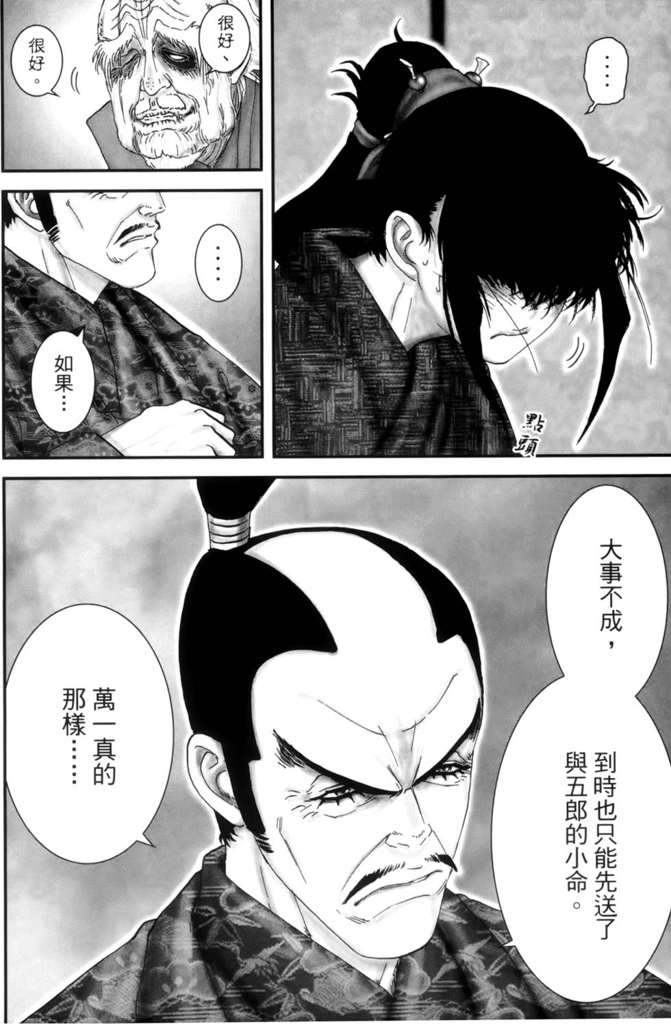 第89页