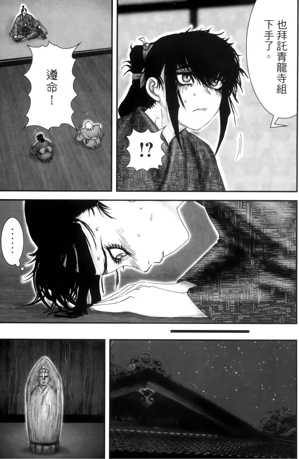 第90页